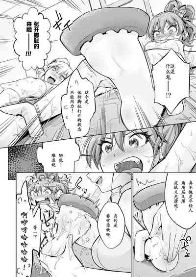 第13页图
