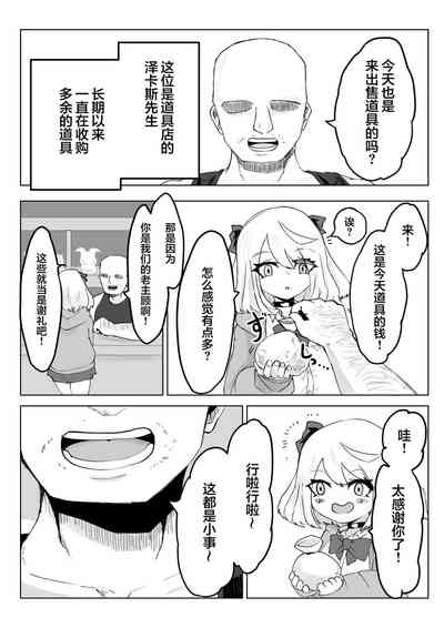 第5頁圖