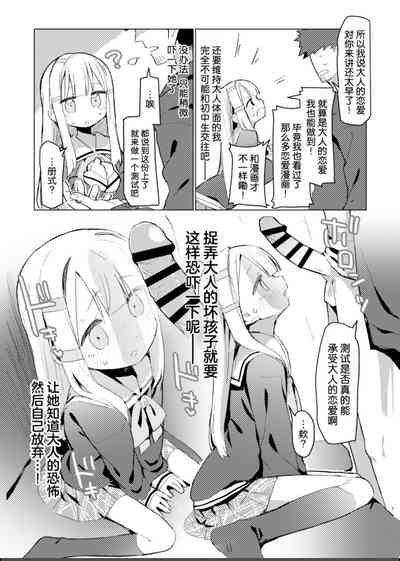 第5页图