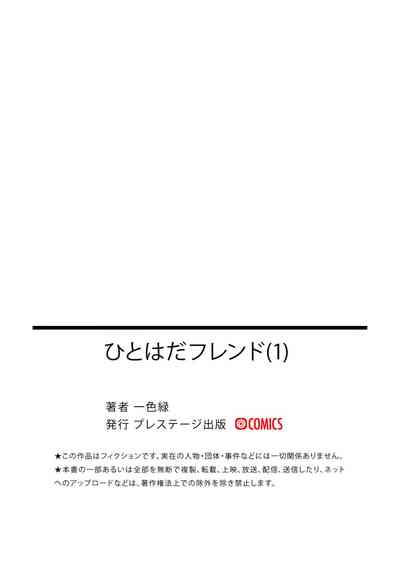 第29页图