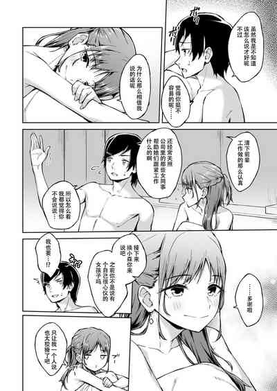 第37页图