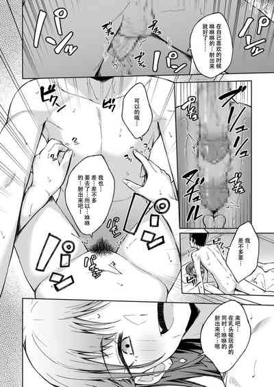 第53页图