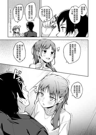 第61页图