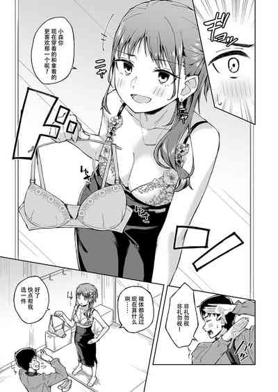 第65页图