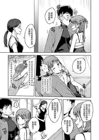第69页图