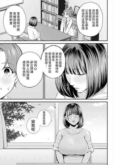 第17页图