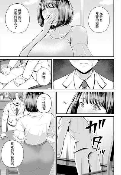第21页图