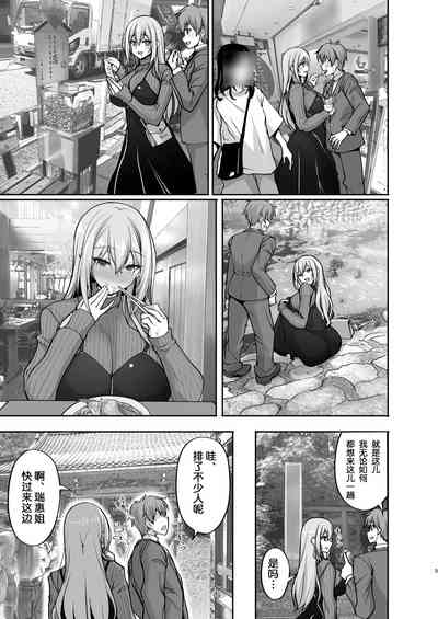 第5页图