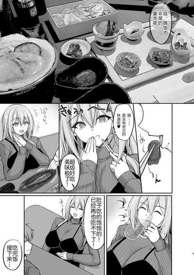 第9页图