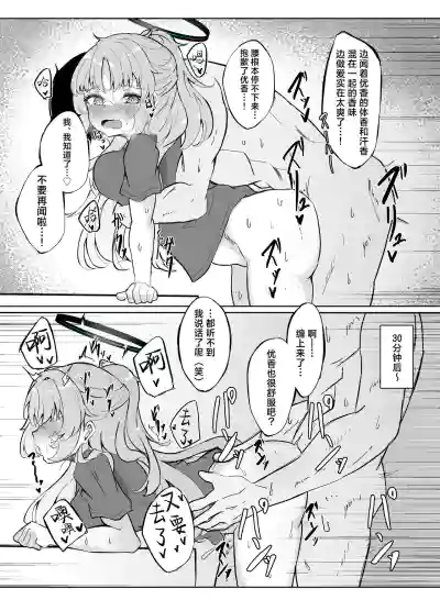 第5頁圖