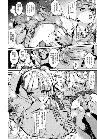 第13页图