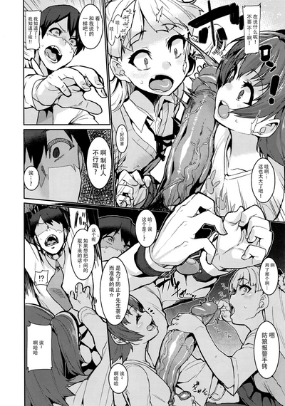 第9页图