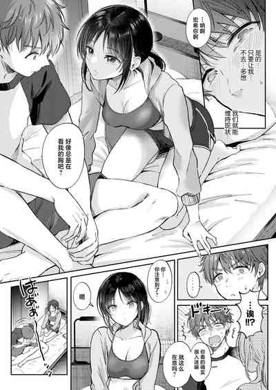 第9页图