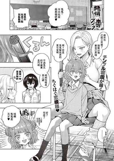 第1页图