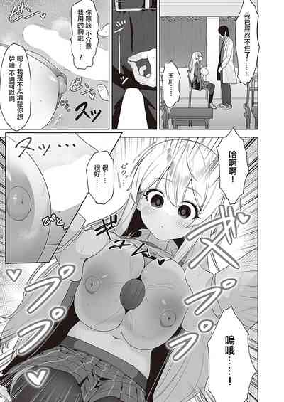 第17頁圖