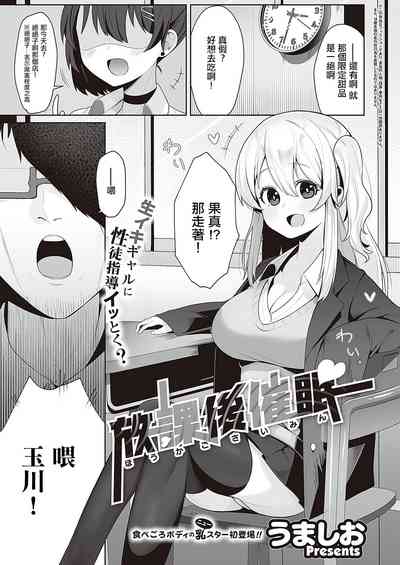 第1頁圖