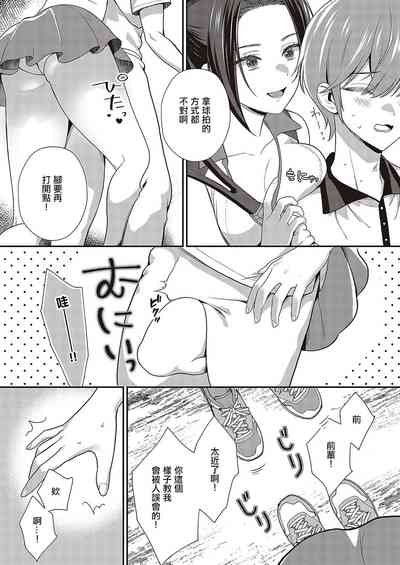 第5页图