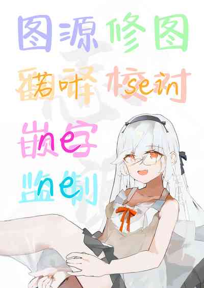 第29頁圖