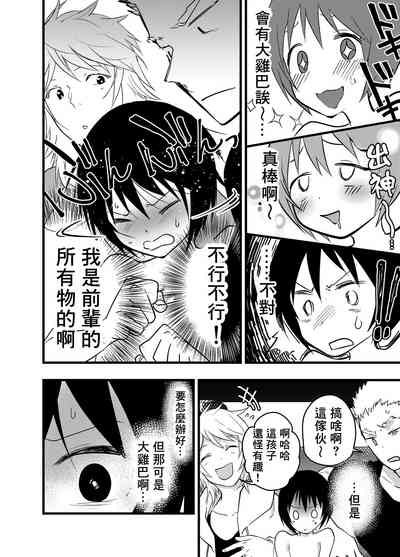 第29页图