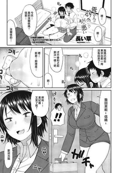 第1頁圖