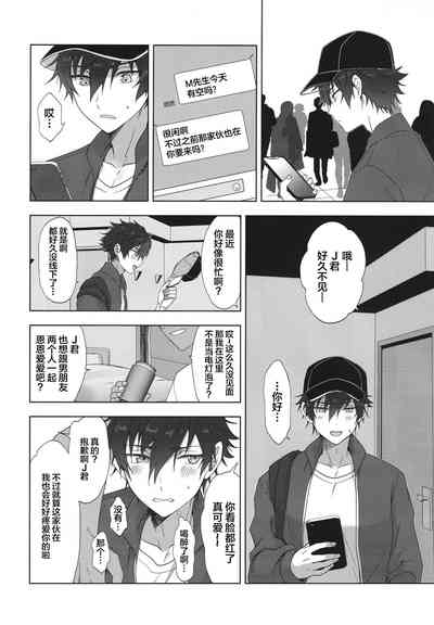第21頁圖