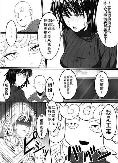 第21页图