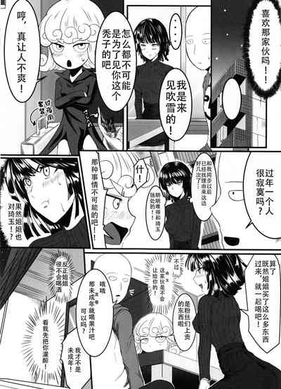 第5页图