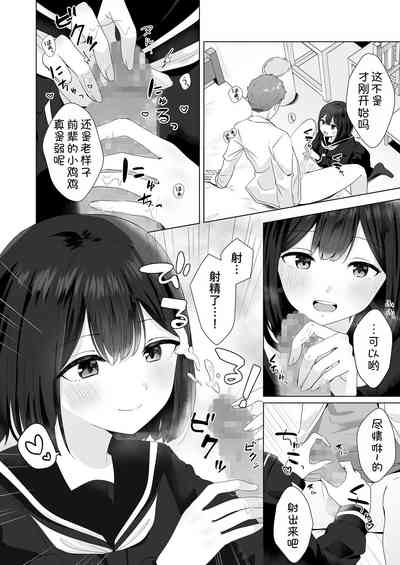 第5页图