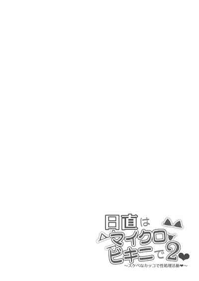 第25页图