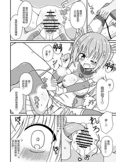 第21頁圖
