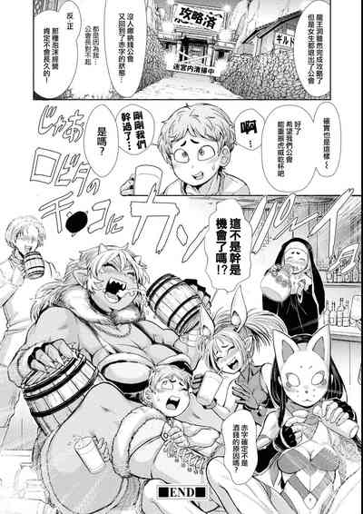 第29页图