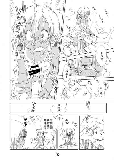 第9頁圖