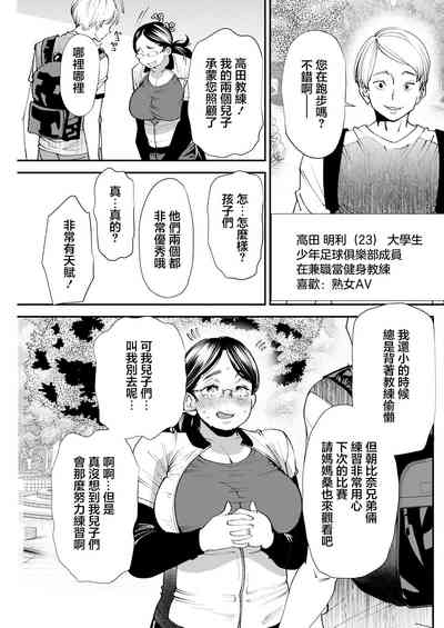 第5頁圖