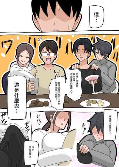 第5页图
