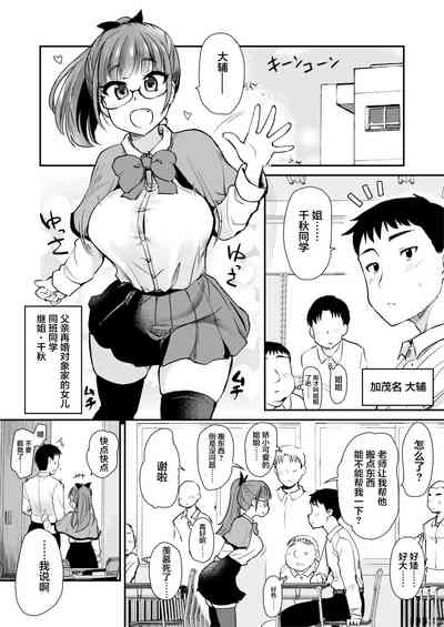 第5頁圖