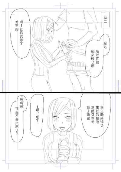 第17页图
