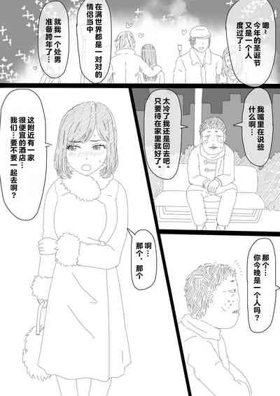 第97页图