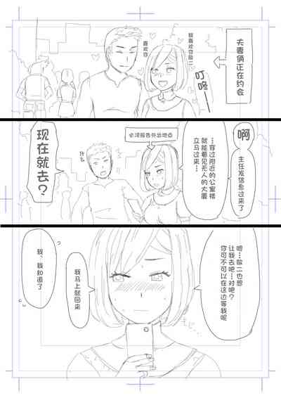 第9页图