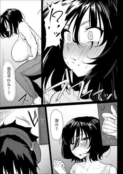 第5頁圖