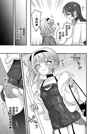 第9頁圖