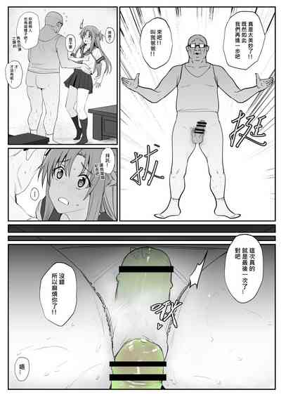 第25页图
