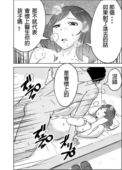 第21页图
