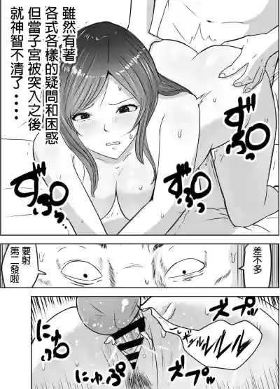 第37页图