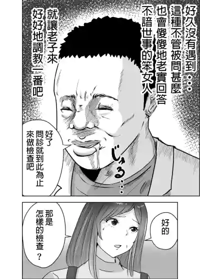 第9页图