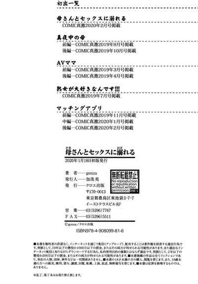第193頁圖