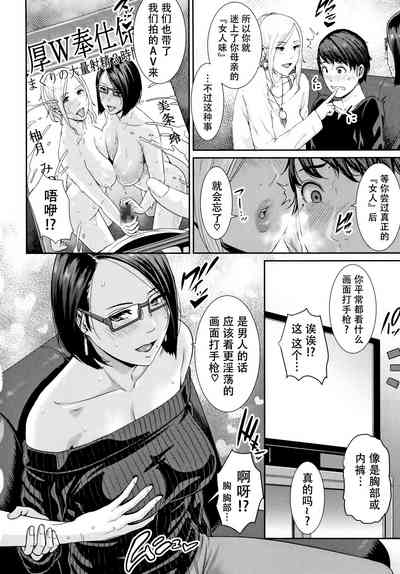 第61頁圖