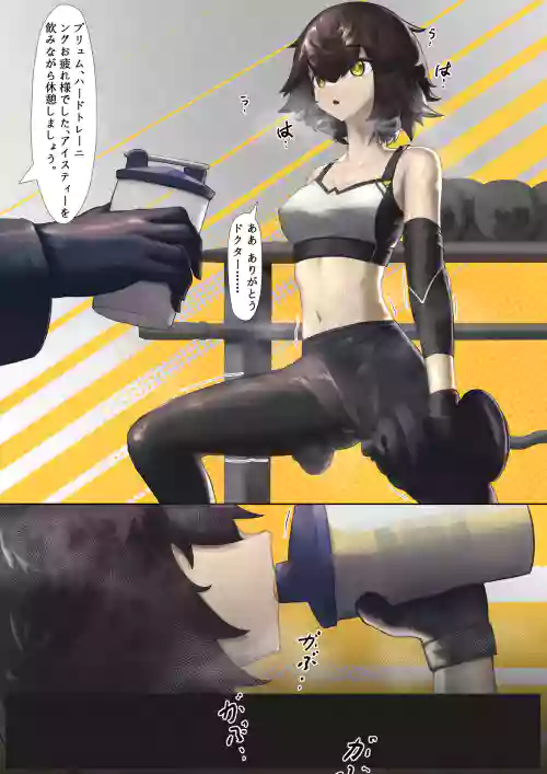 プリュム圖