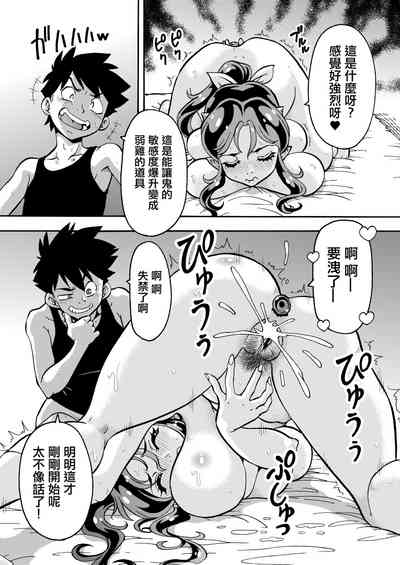 第9頁 封面 - HaSM.cc
