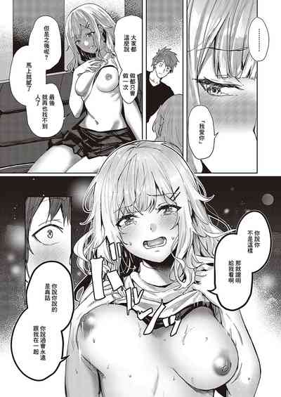 第21頁圖