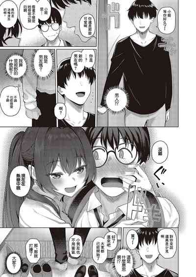 第9頁圖
